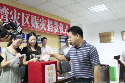 心系災(zāi)區(qū)奉獻(xiàn)愛心(圖1)